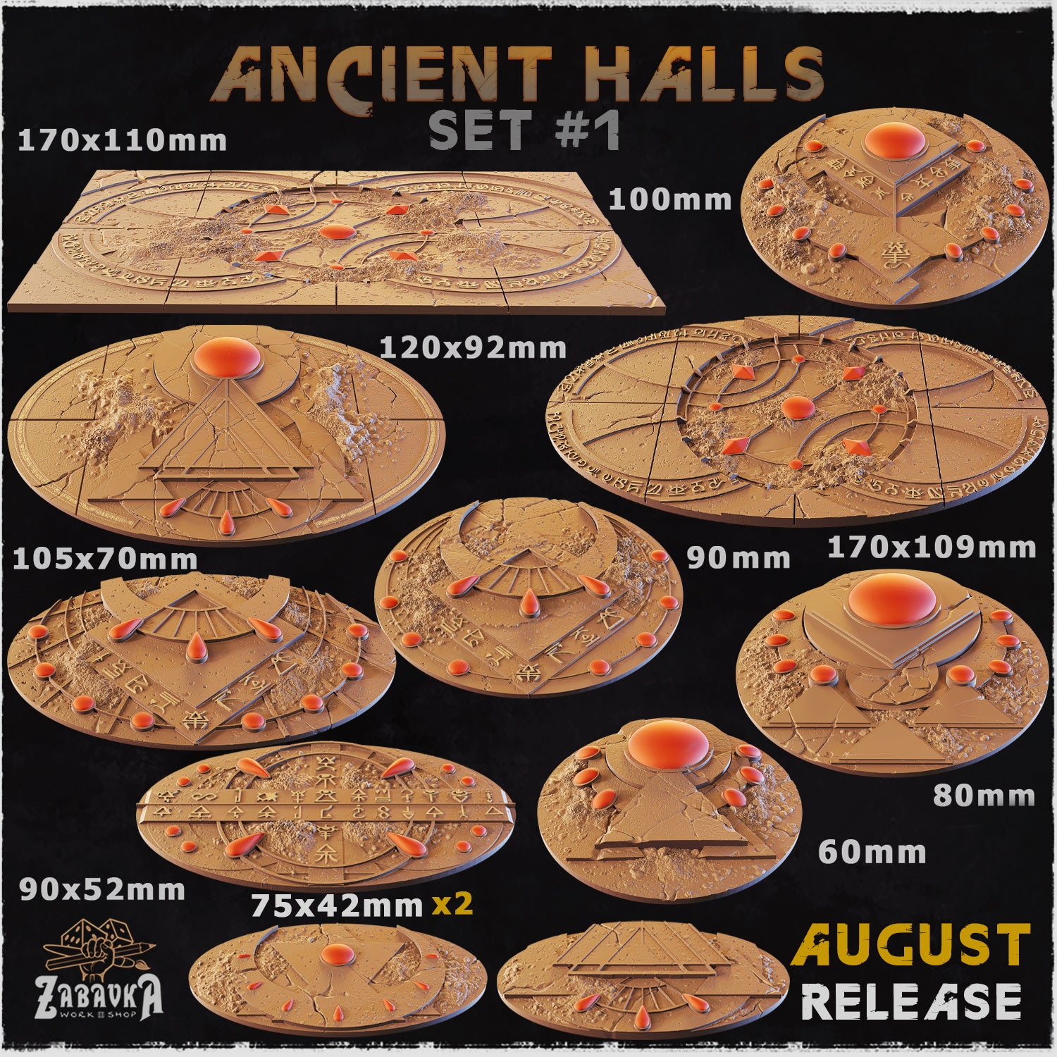 Ancient Halls