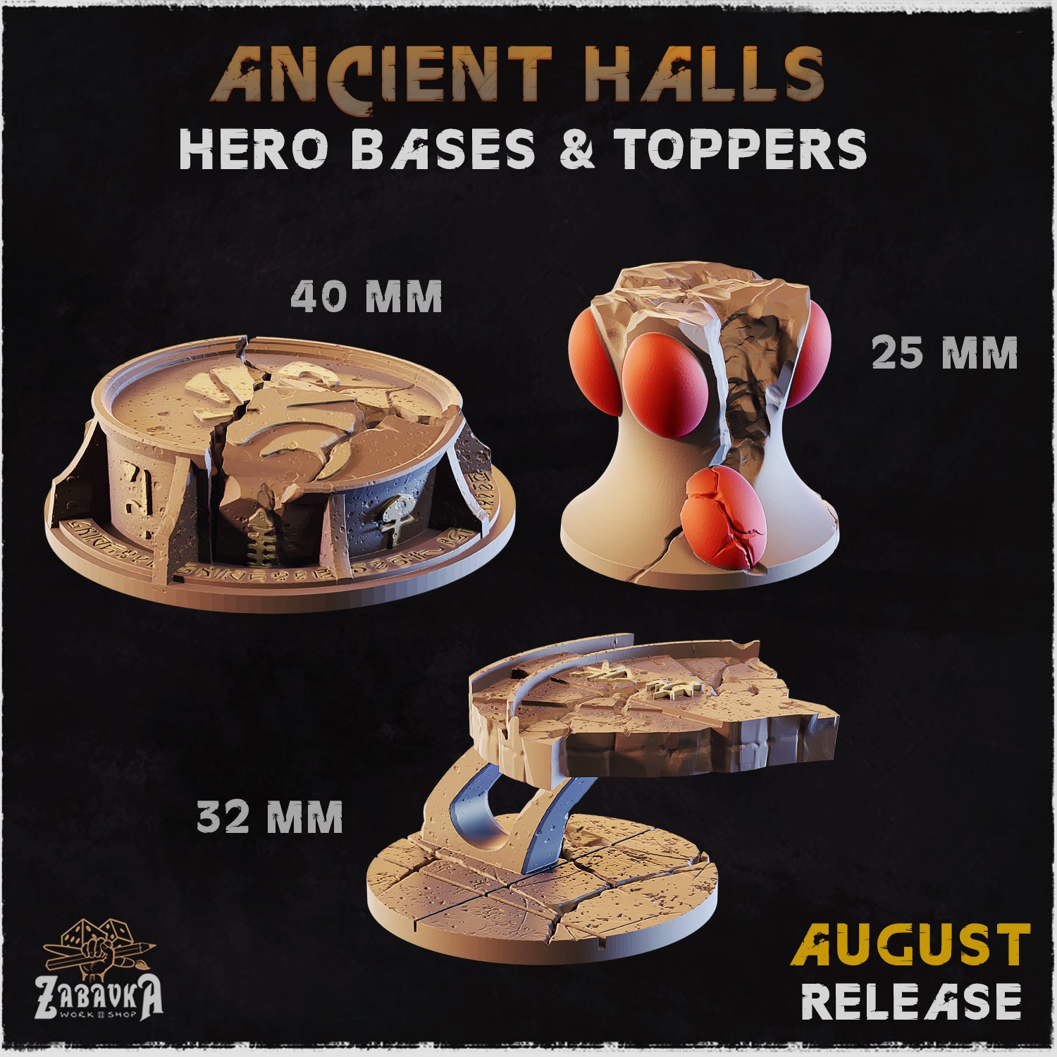 Ancient Halls